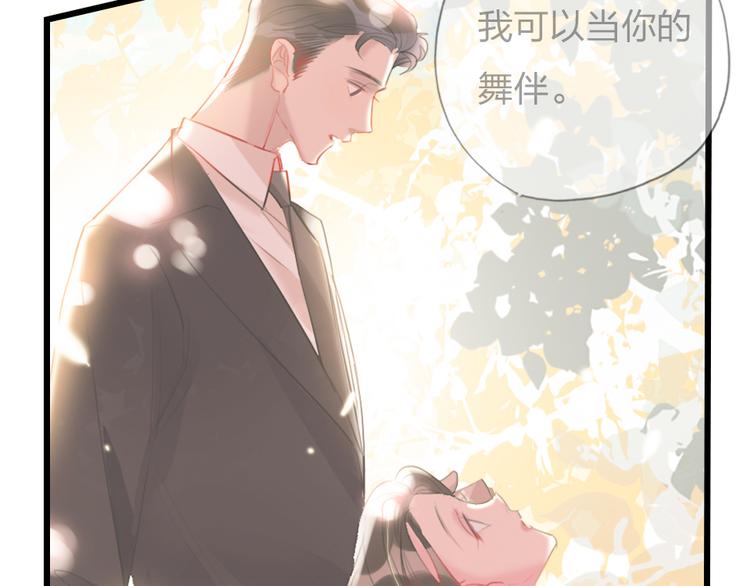 第18话  一舞定情55