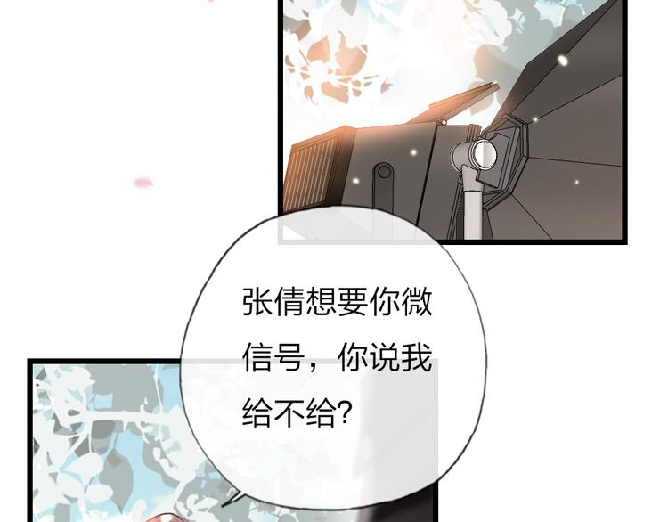 第17话   女人的选择37