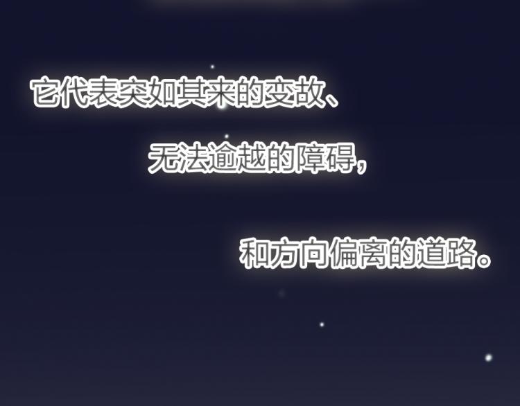 第一季完结篇   吻的意义89