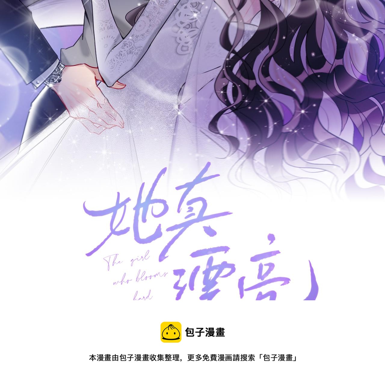 第59话  挣开束缚24