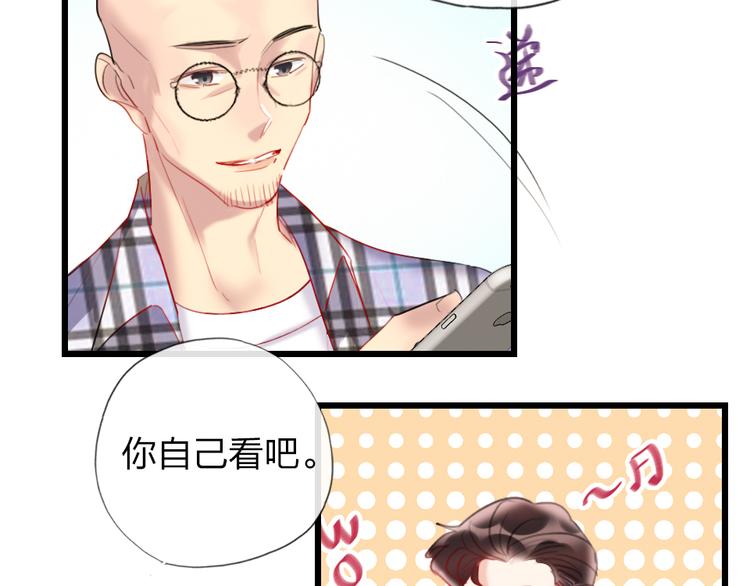 第20话  愿意给我一个机会吗62