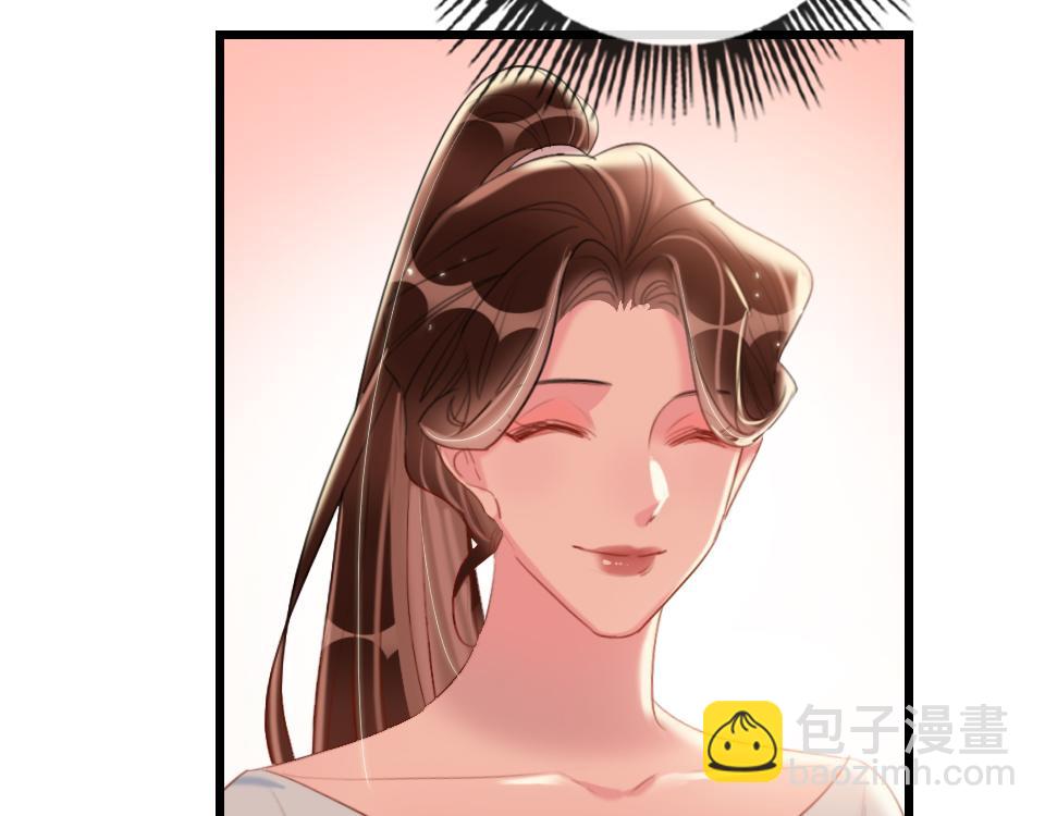 第38话  让人产生好感的女人56