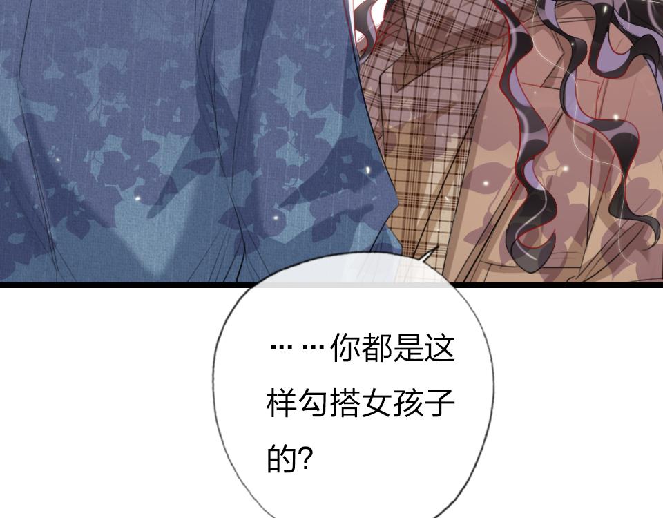 第45话   选你17