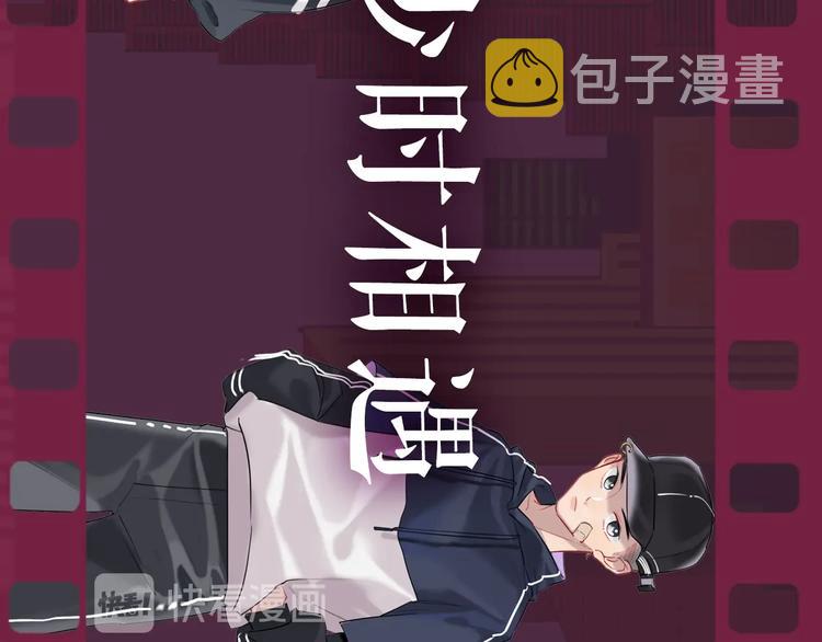 序章 臭弟弟，谈恋爱吗？12
