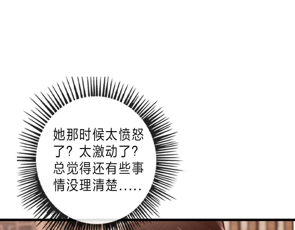 第48话  求之不得51