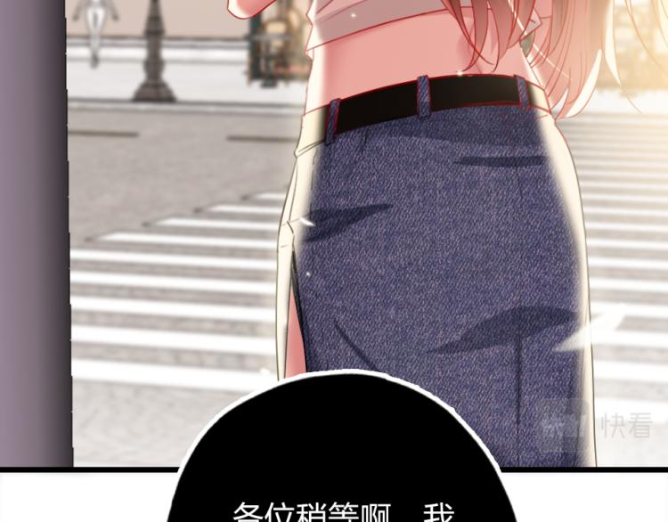 第29话  加戏疑云69