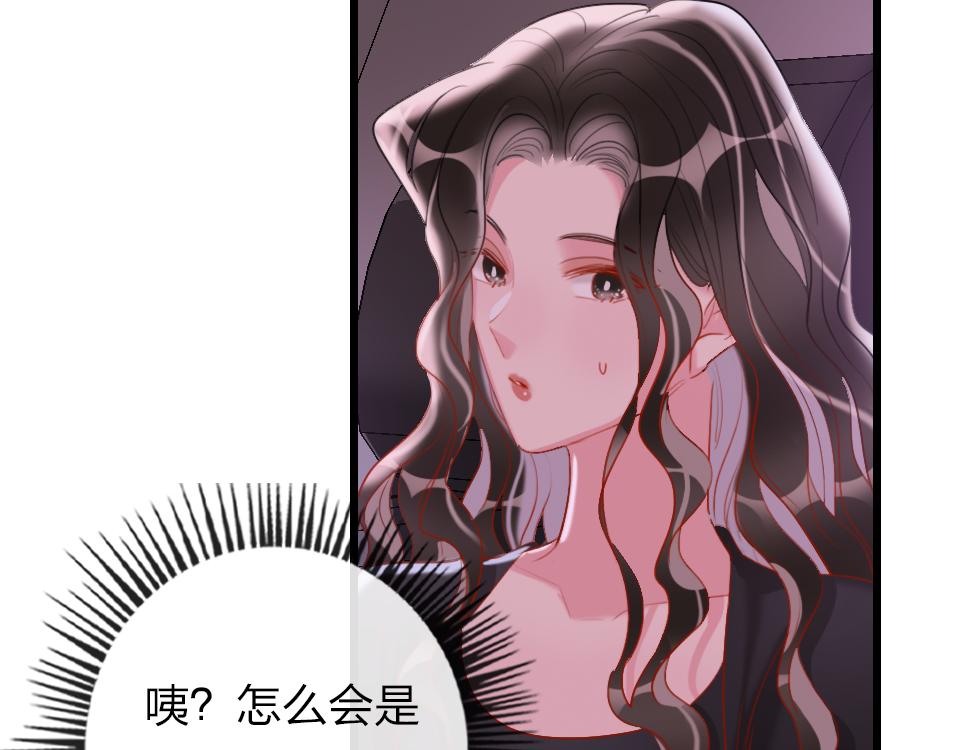 第38话  让人产生好感的女人72