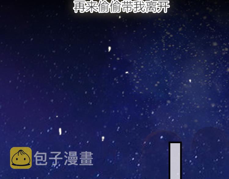 第15话  千万别喜欢我77