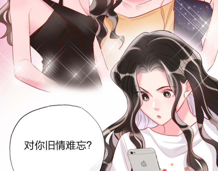 第26话  你好傻25