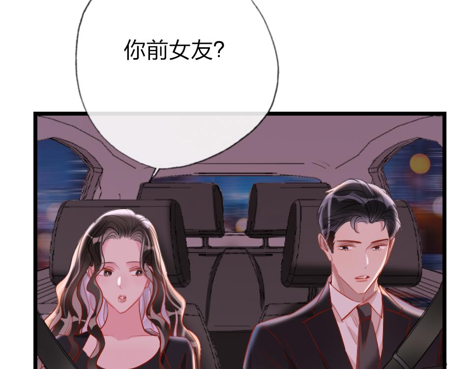 第38话  让人产生好感的女人68