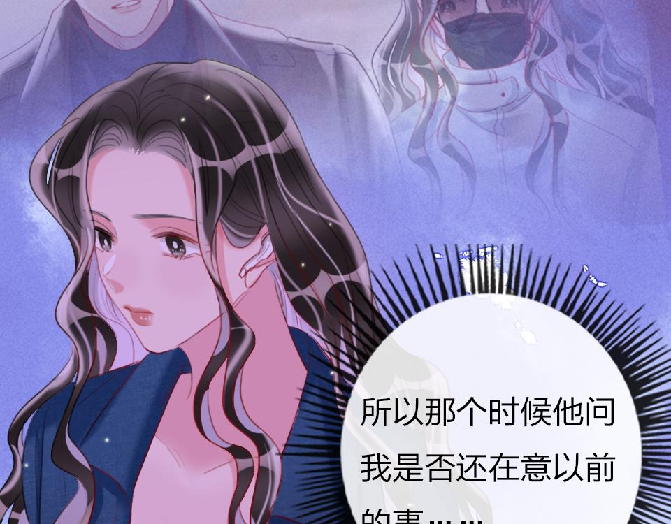 第58话   彻底击倒54