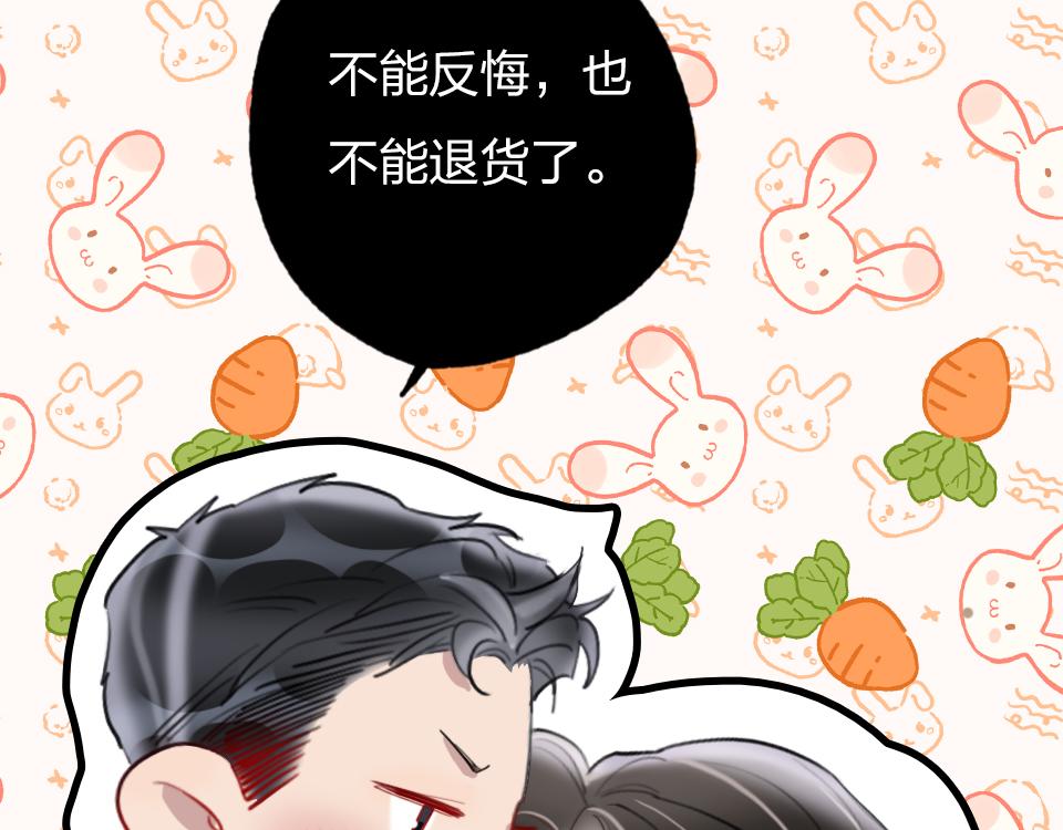第45话   选你63