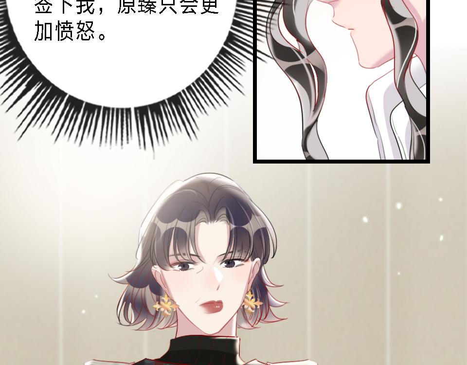 第43话   学武的原因12