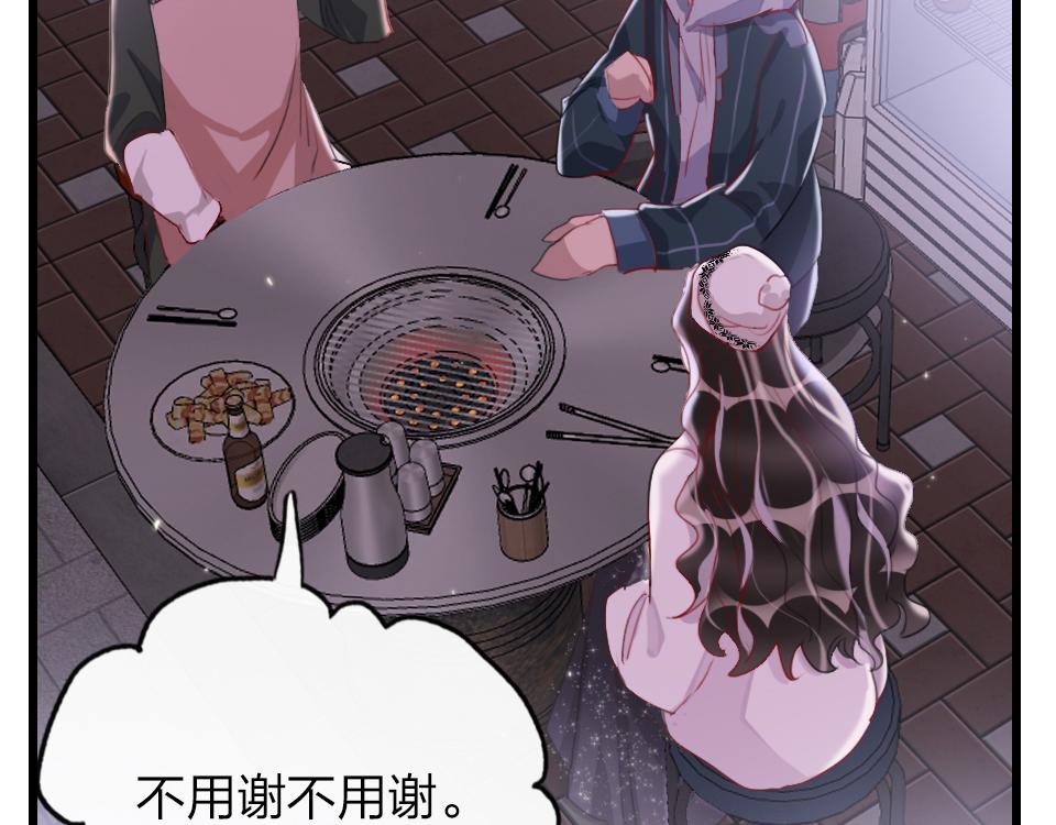第52话  昭告天下36