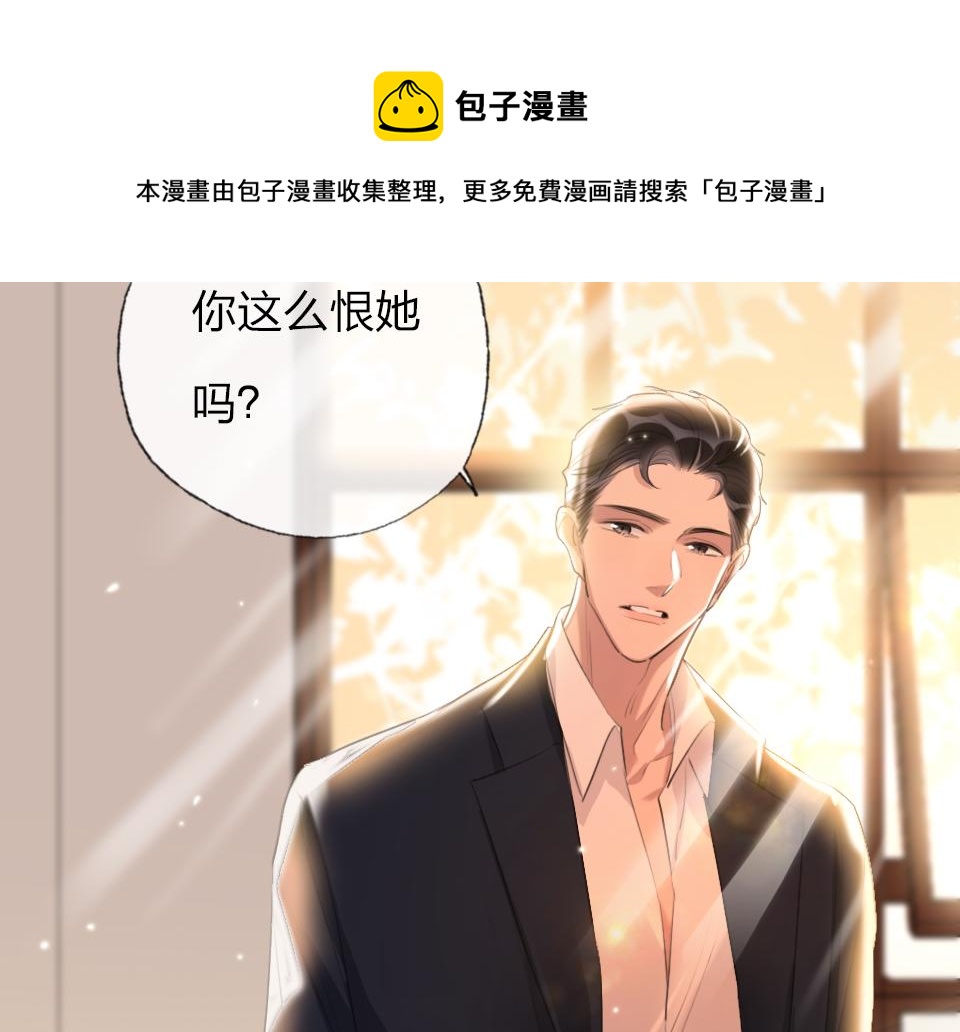 第60话  不需要怜悯32