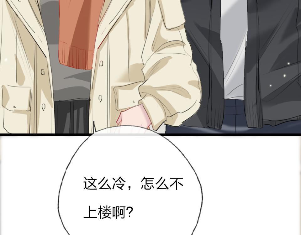 第54话  初恋女友2
