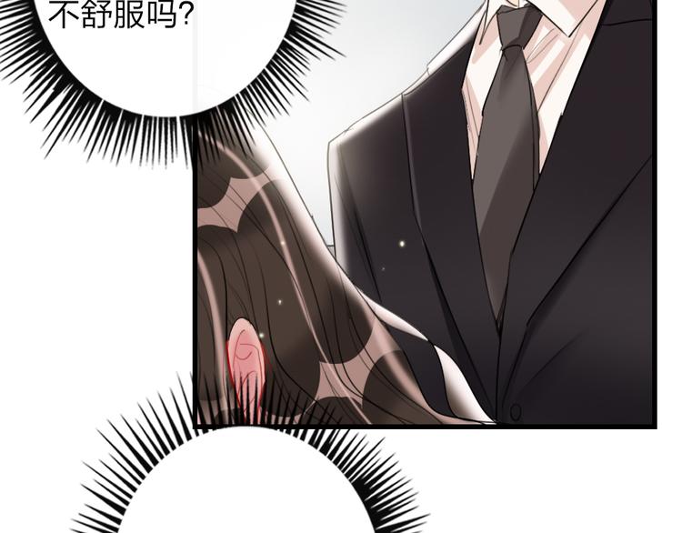 第10话  目睹妈妈出轨77