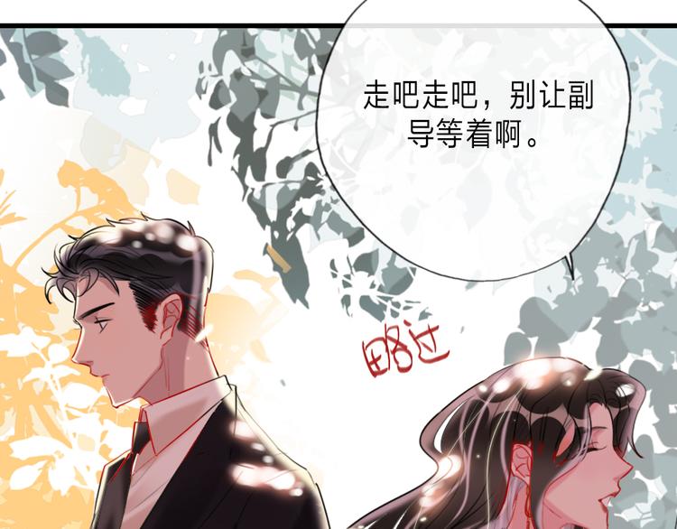 第12话  紧急联络人89