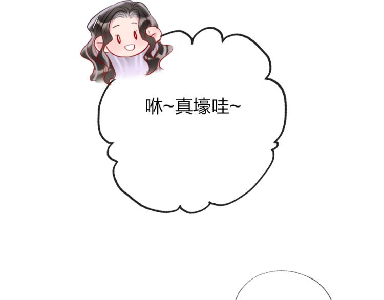 第一季完结篇   吻的意义56