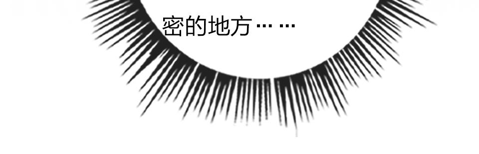 第48话  求之不得50