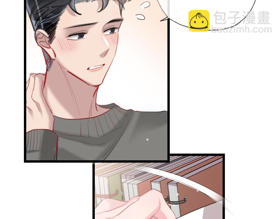 第54话  初恋女友83