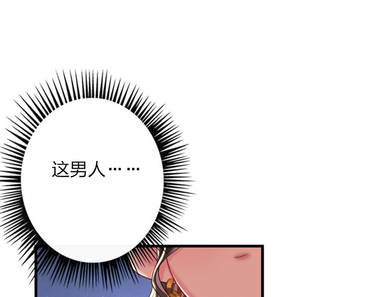 第12话  紧急联络人22