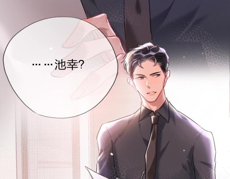 第1话 我是你的保镖123