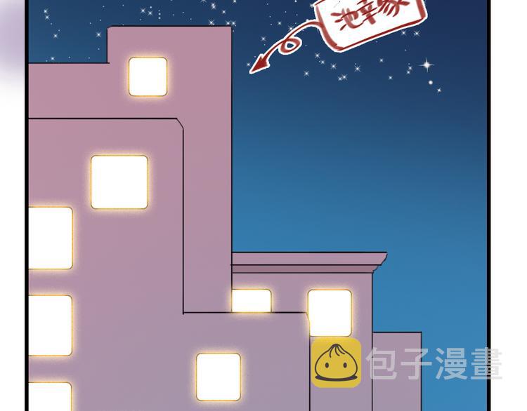 第3话   握手太久会出手汗？114
