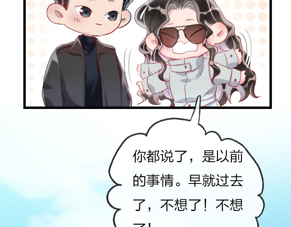 第56话  风水轮转53