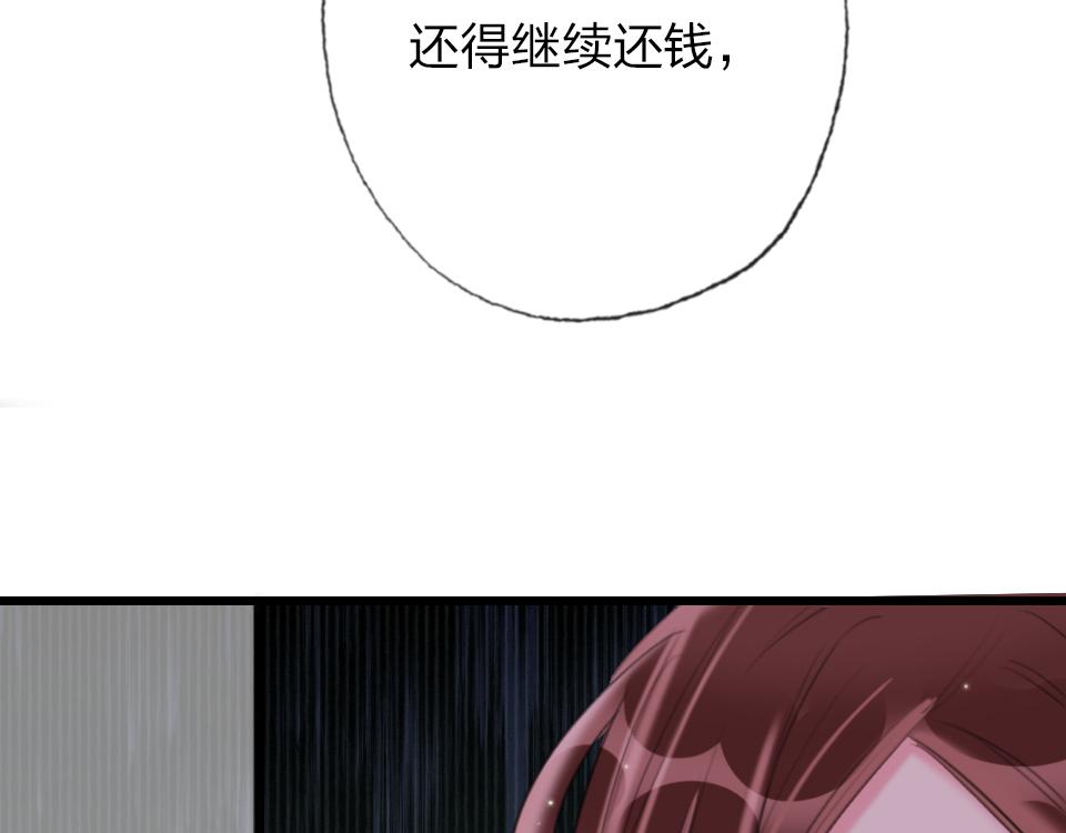 第57话  坐下聊聊21