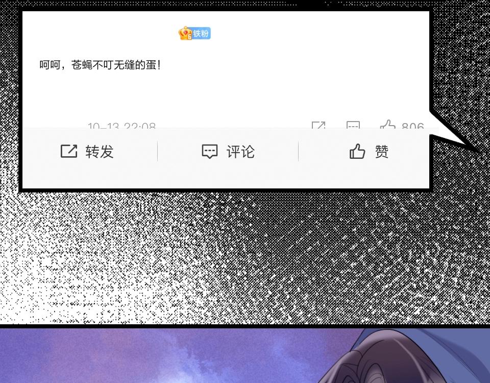 第37话   怎么才算喜欢上62