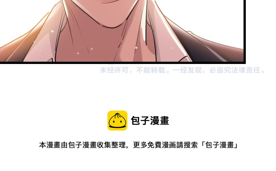 第60话  不需要怜悯80