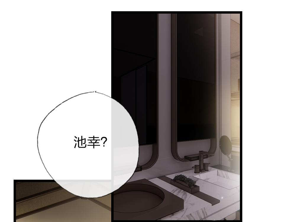 第57话  坐下聊聊74