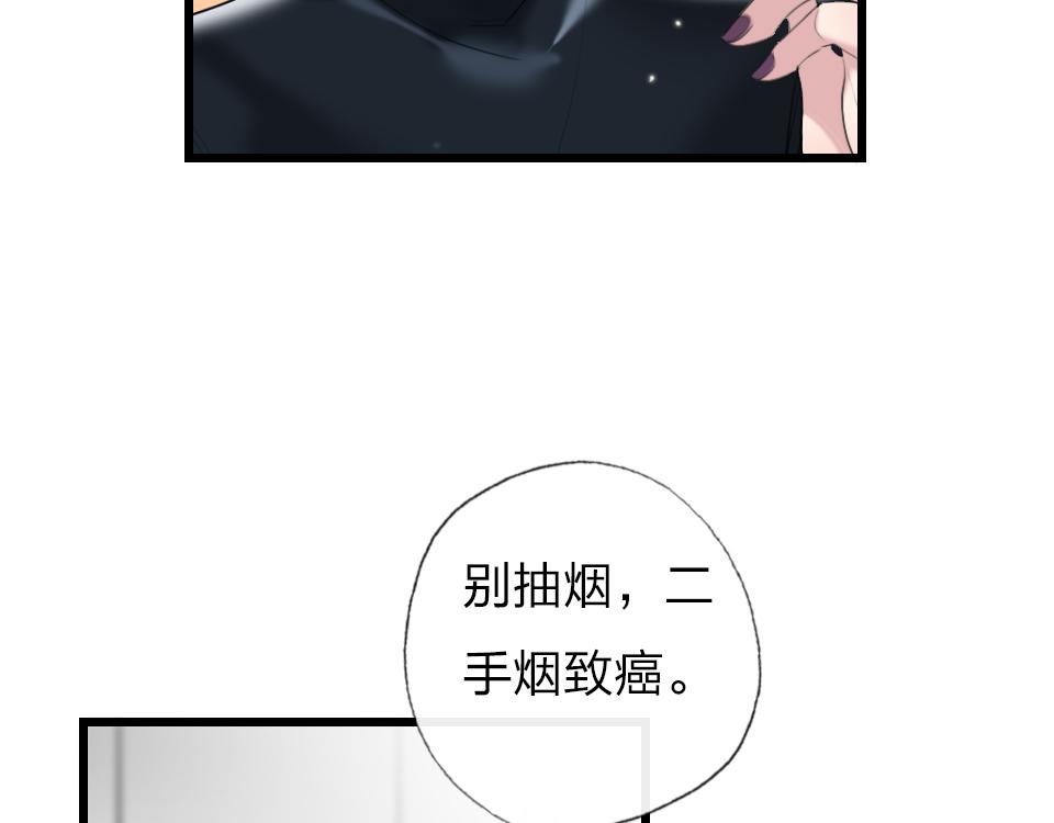 第37话   怎么才算喜欢上4