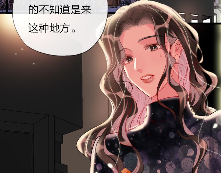 第19话   渣女认证68