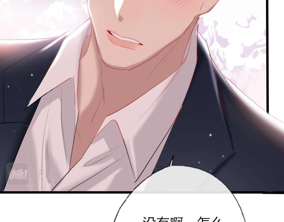 第59话  挣开束缚13