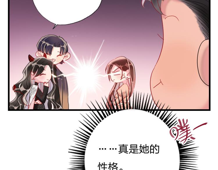 第4话  女明星的谨慎48