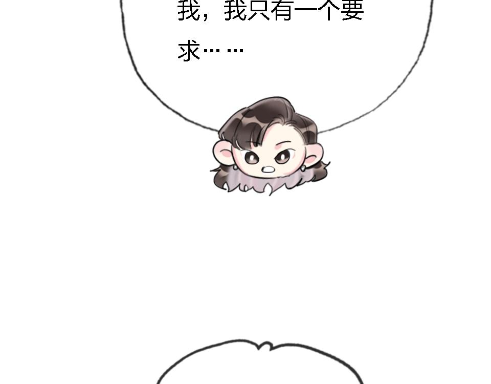 第50话  直面伤痛84