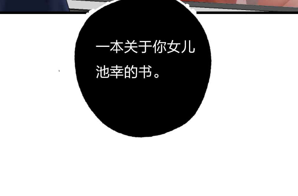 第57话  坐下聊聊31