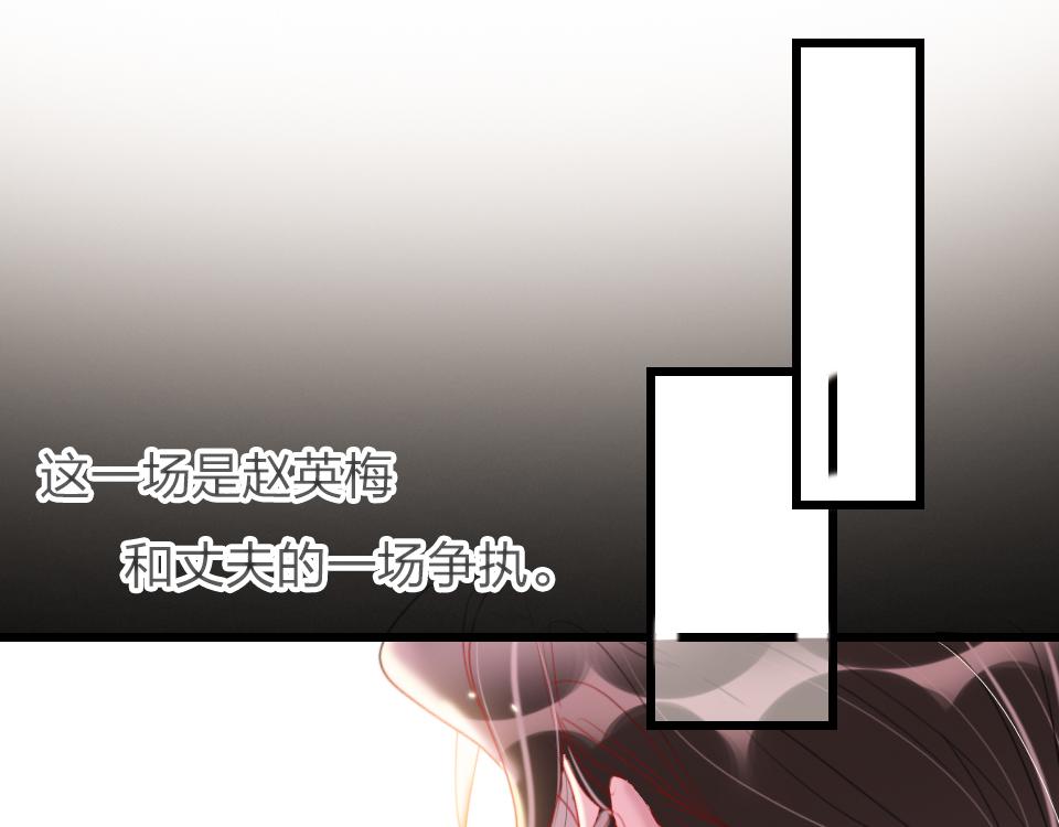 第36话   开心的事37
