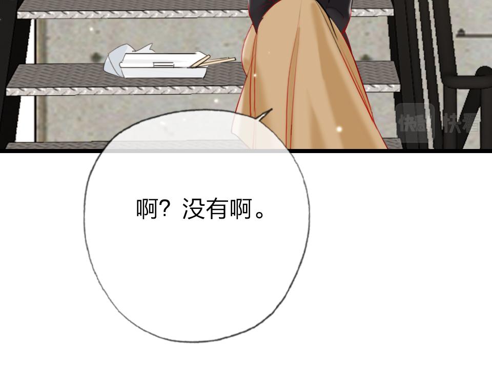 第37话   怎么才算喜欢上50