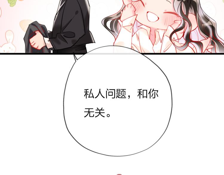 第6话  美好的早晨79