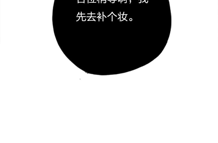 第29话  加戏疑云70