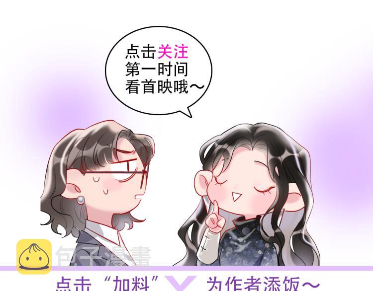 第23话   那你教我79