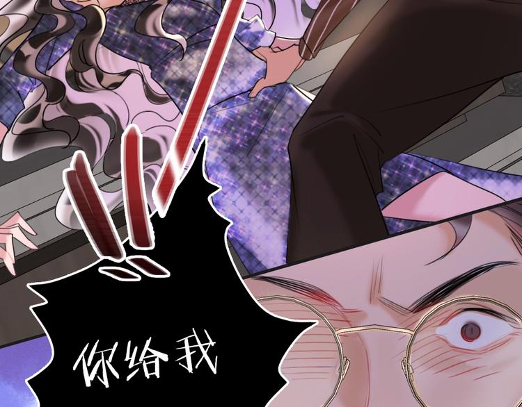 第1话 我是你的保镖160