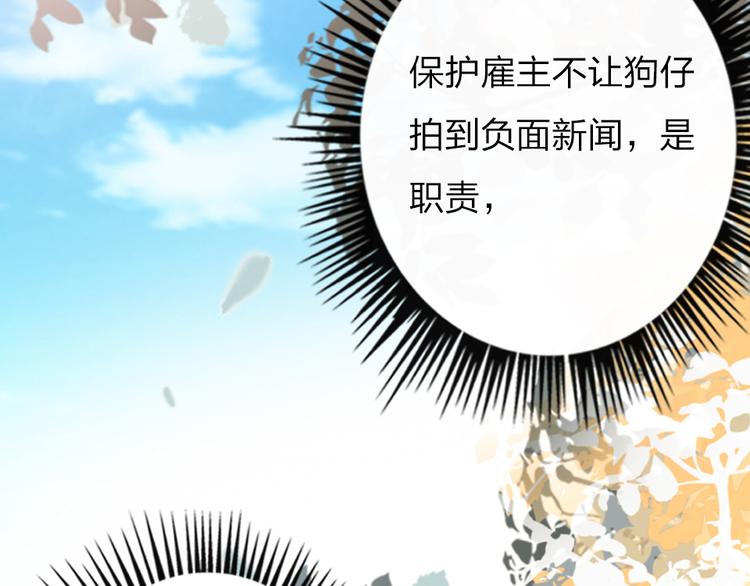 第12话  紧急联络人97