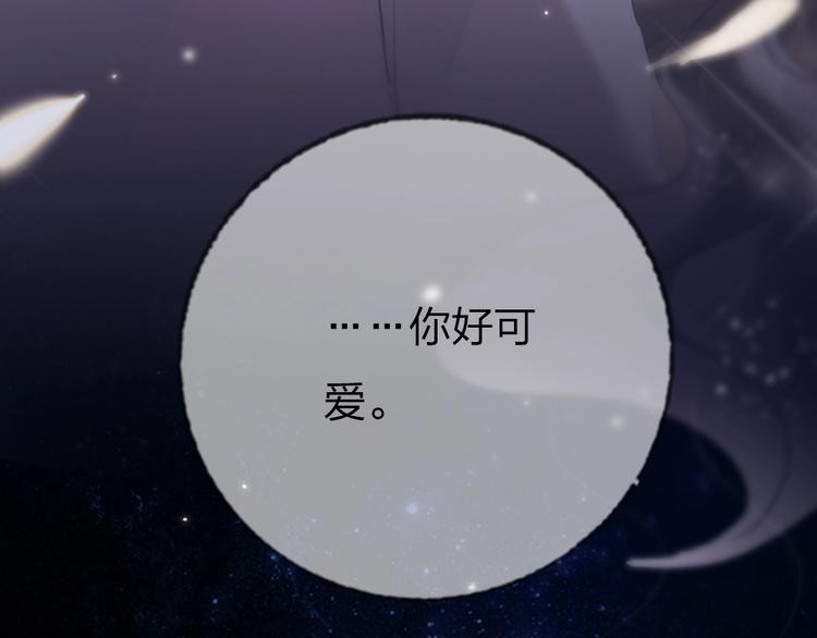 第1话 我是你的保镖51