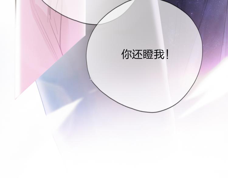 第5话 我跟她谁比较漂亮72