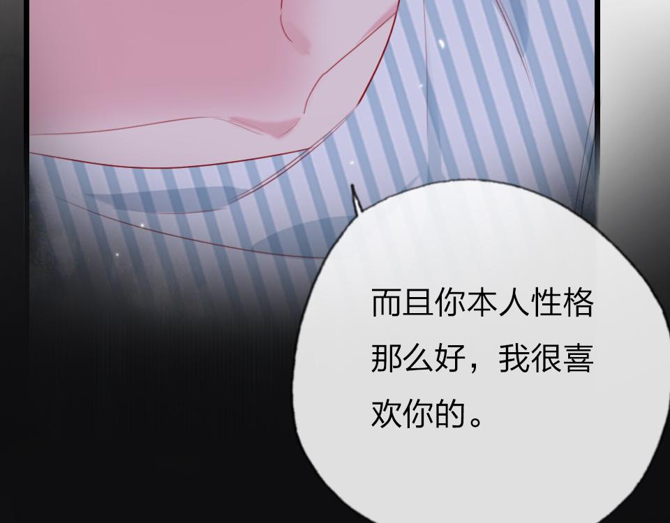 第46话   意外还是故意？61