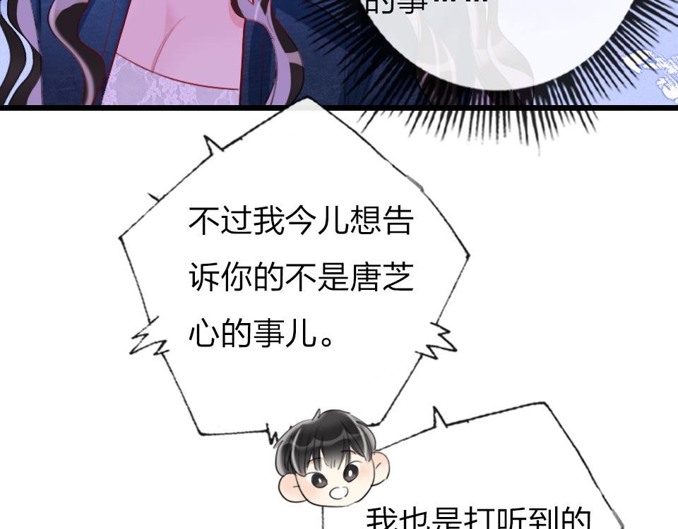 第58话   彻底击倒55